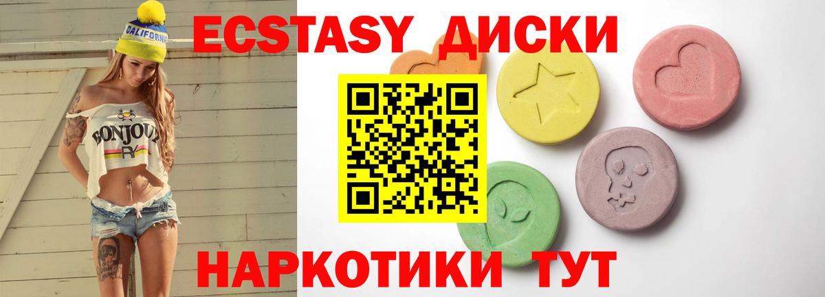 Экстази Дубай Баксан