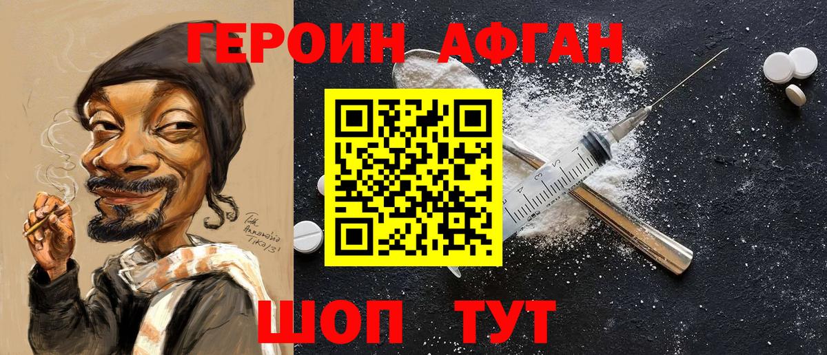 Баксан  Героин гречка  Вход с VPN 
