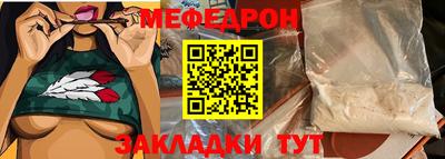 дистиллят марихуана Шелехов