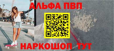 марки nbome Шахты