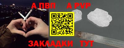 марки nbome Шахты