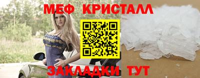 марки nbome Шахты