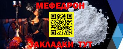 дистиллят марихуана Шелехов