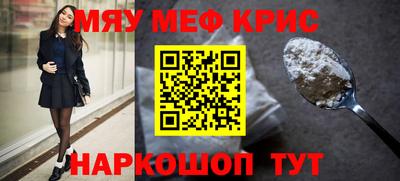 марки nbome Шахты