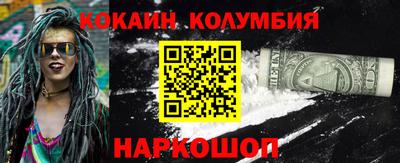 дистиллят марихуана Шелехов