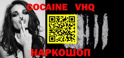 марки nbome Шахты