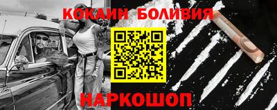 дистиллят марихуана Шелехов