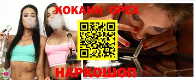 дистиллят марихуана Шелехов