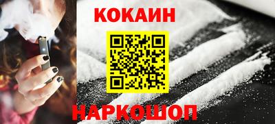 не бодяженный Шебекино