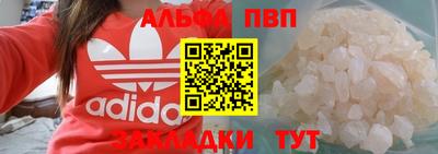 не бодяженный Шебекино