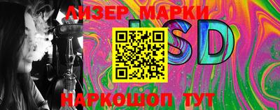 марки nbome Шахты