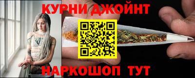 дистиллят марихуана Шелехов