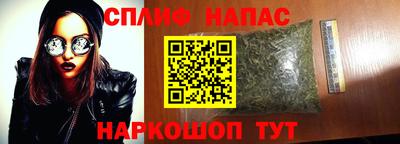 марки nbome Шахты