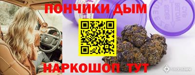 дистиллят марихуана Шелехов