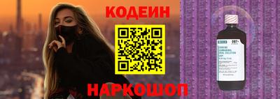 марки nbome Шахты