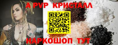 не бодяженный Шебекино