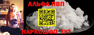 дистиллят марихуана Шелехов