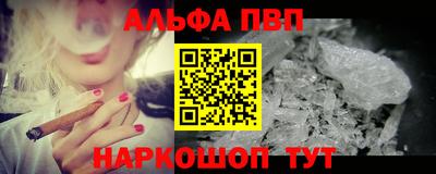 марки nbome Шахты
