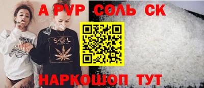 дистиллят марихуана Шелехов