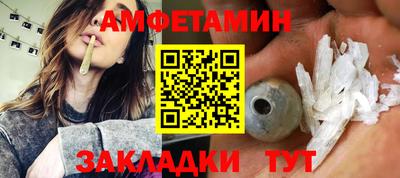 марки nbome Шахты