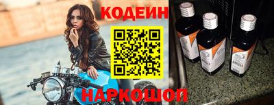 дистиллят марихуана Шелехов