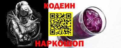 марки nbome Шахты