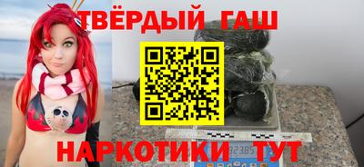 дистиллят марихуана Шелехов