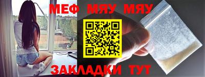 дистиллят марихуана Шелехов
