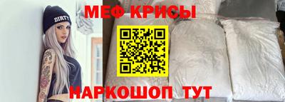 марки nbome Шахты