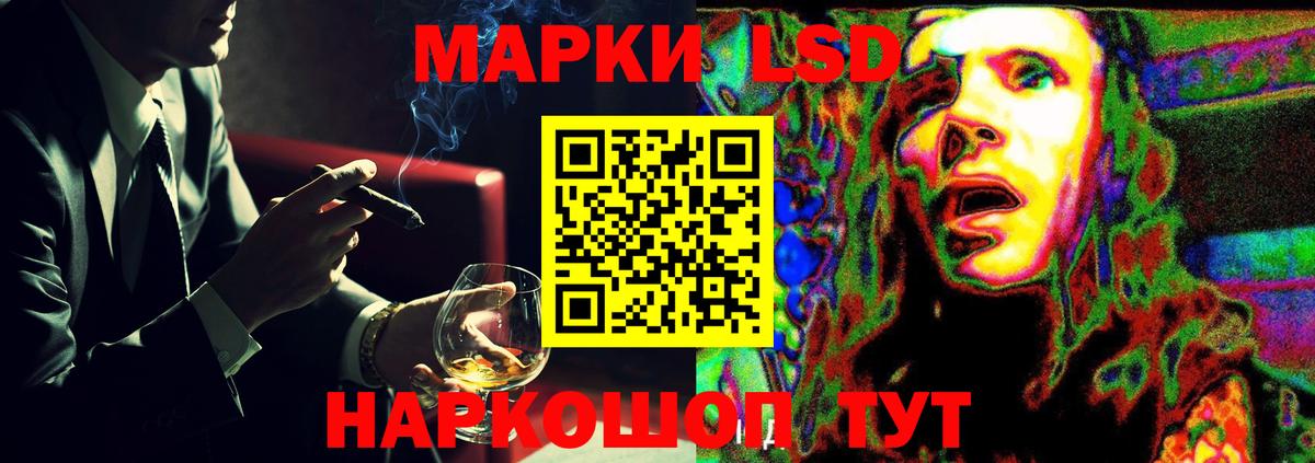 Баксан  ЛСД экстази кислота  ЛСД экстази кислота  Вход с VPN 