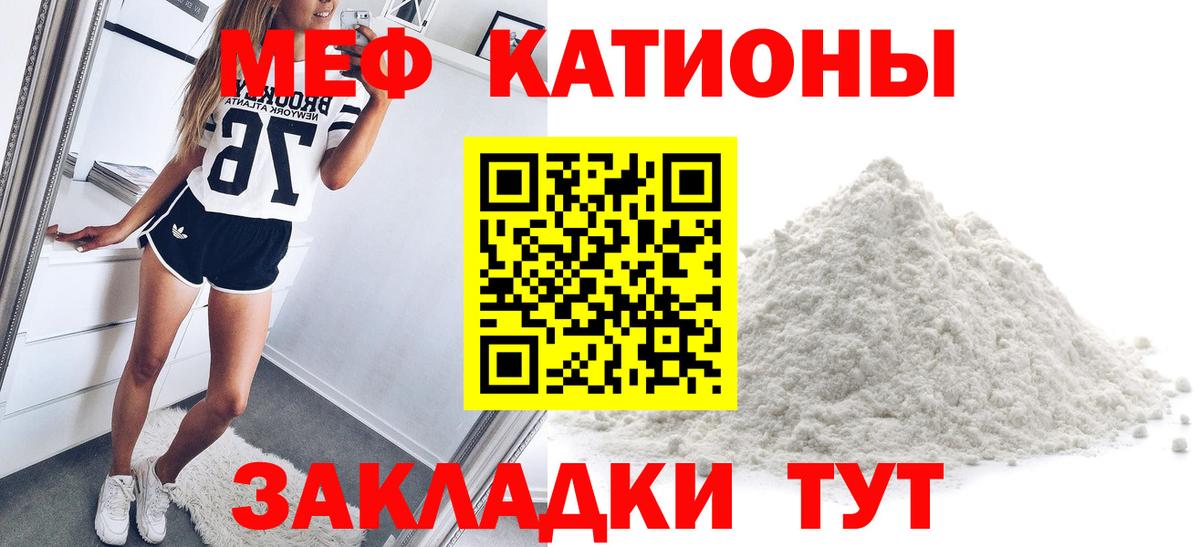 МЕФ мука Баксан