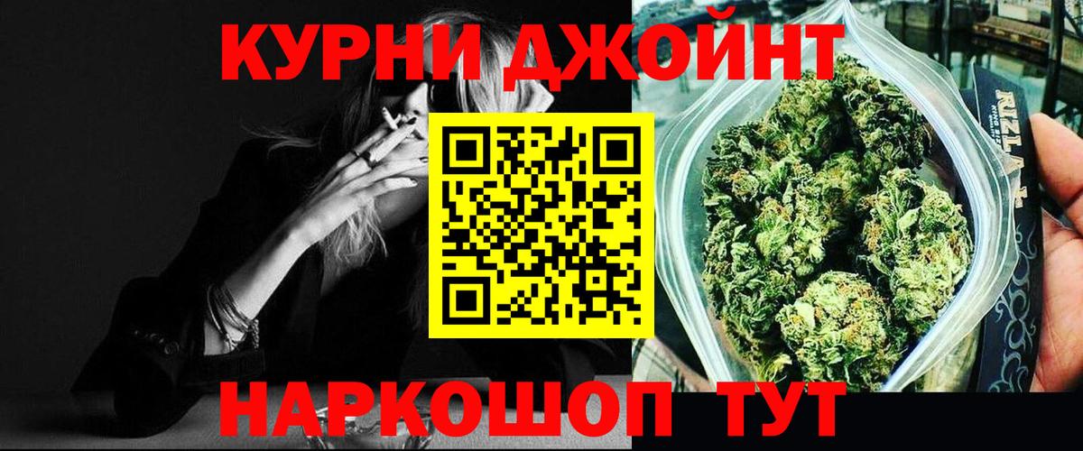Конопля марихуана Баксан